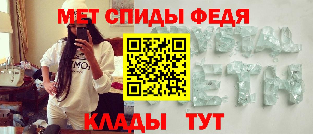 Куйбышев  Амфетамин  АМФ  Вход с VPN  АМФ Premium 