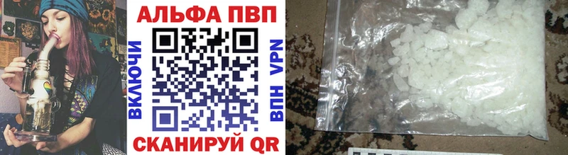Alfa_PVP СК КРИС  Куйбышев 