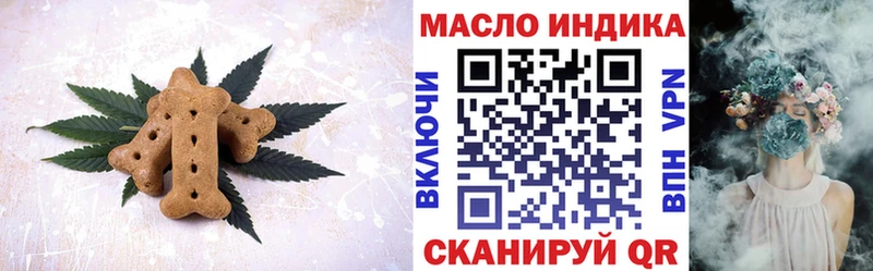 Cannafood марихуана  blacksprut онион  Куйбышев 