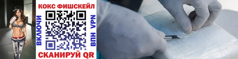 COCAIN Колумбийский  купить закладку  Куйбышев 
