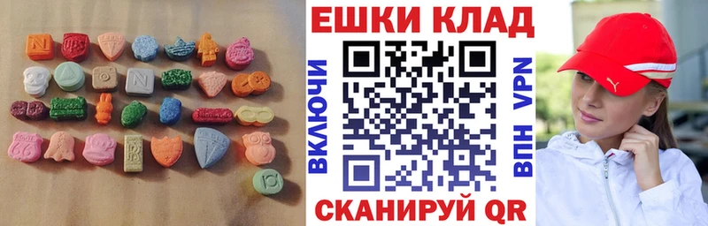 купить наркотик  Куйбышев  Экстази бентли 