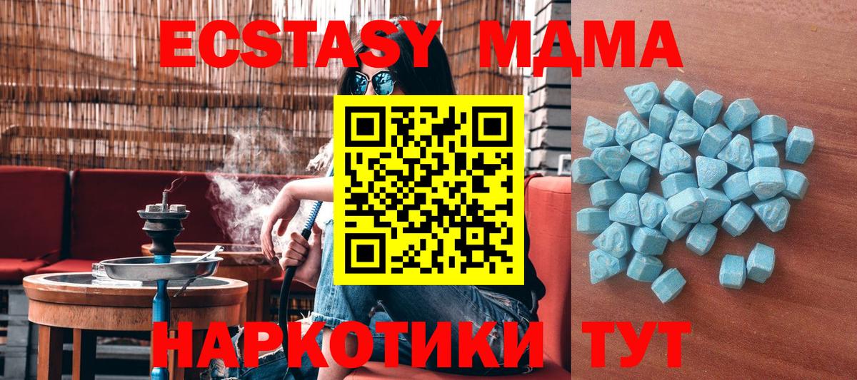 Куйбышев  Экстази  Вход с VPN  Ecstasy таблы  Экстази louis Vuitton 