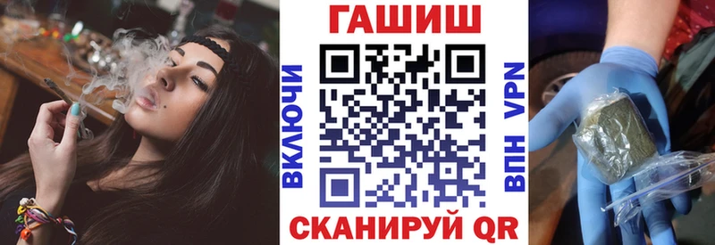 ГАШИШ гашик  наркотики  Куйбышев 