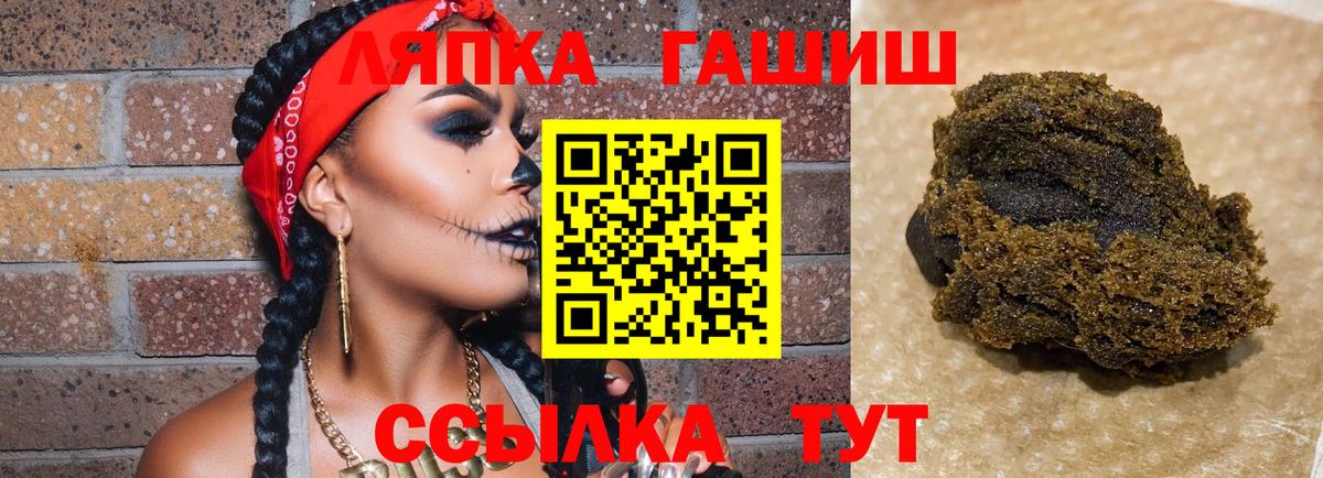 ГАШ VHQ Куйбышев