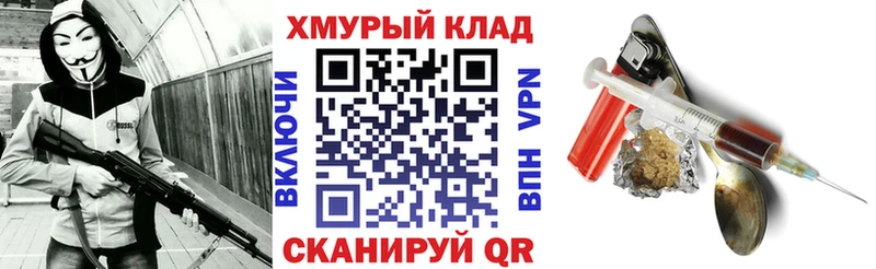 где купить наркотик  гидра ссылка  Героин Heroin  Куйбышев 