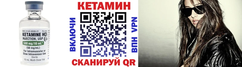 КЕТАМИН VHQ  хочу   Куйбышев 