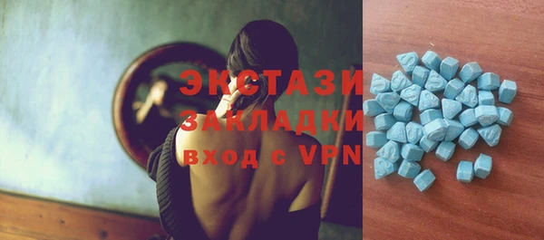 спайс Алексин