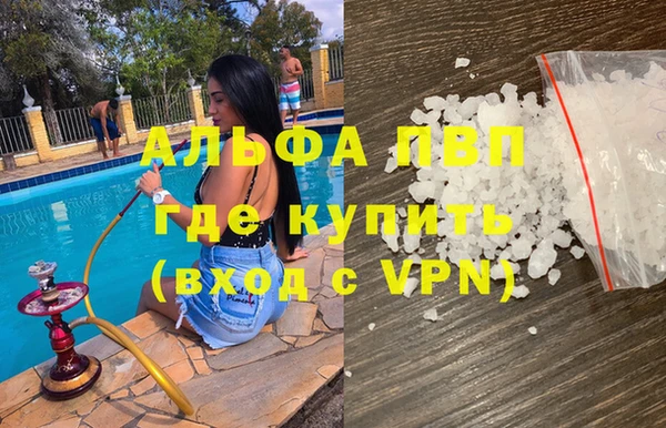 кокаин Саяногорск
