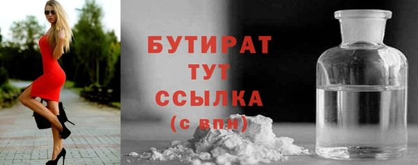 меф VHQ Армянск