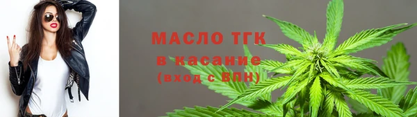 спайс Алексин