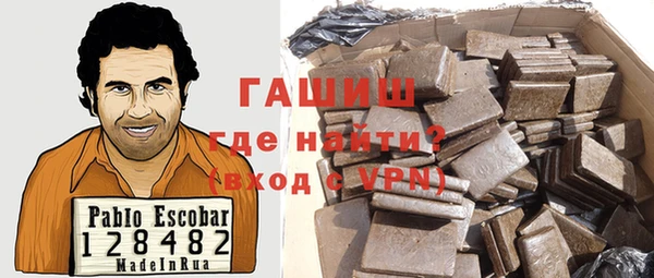 наркотики Алзамай