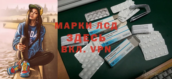 спайс Алексин