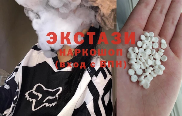 спайс Алексин