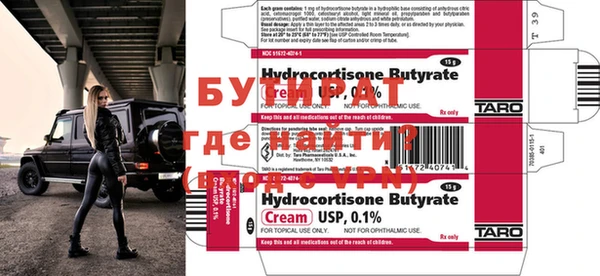 наркотики Алзамай