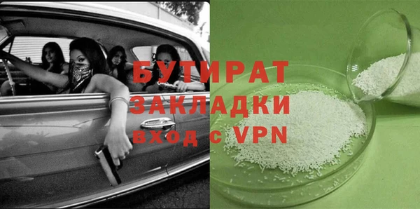 меф VHQ Армянск