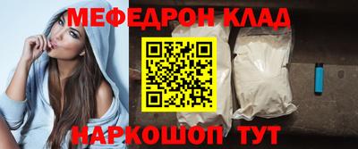 первитин Гагарин