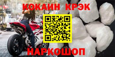 марки nbome Гай