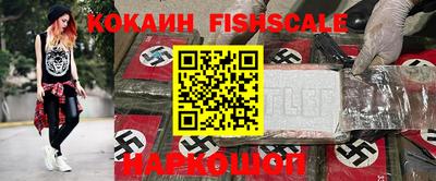 ALPHA PVP Гатчина