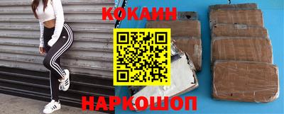 марки nbome Гай