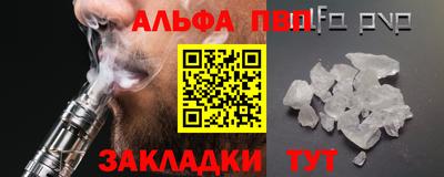 марки nbome Гай