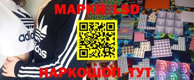 марки nbome Гай