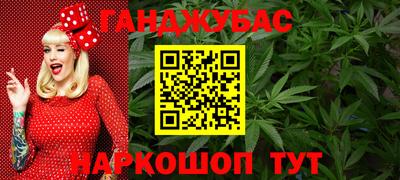 марки nbome Гай