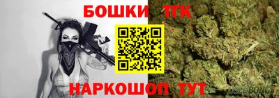 марки nbome Гай