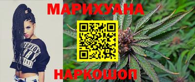 марки nbome Гай