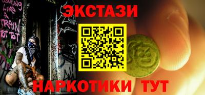 ALPHA PVP Гатчина
