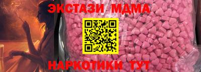 марки nbome Гай