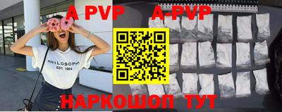 ALPHA PVP Гатчина