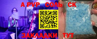первитин Гагарин