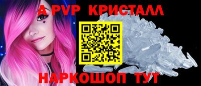 первитин Гагарин
