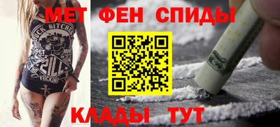 первитин Гагарин
