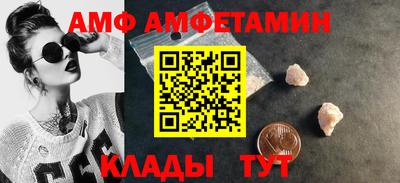 первитин Гагарин