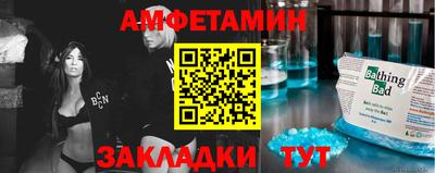 первитин Гагарин