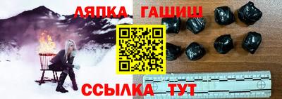 ALPHA PVP Гатчина