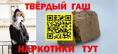 марки nbome Гай