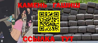 марки nbome Гай