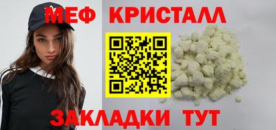 первитин Гагарин