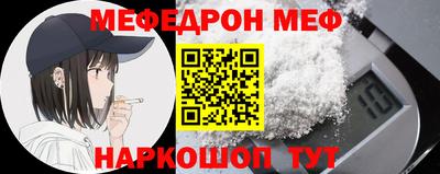 первитин Гагарин