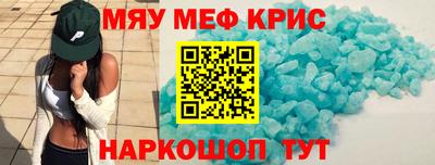 марки nbome Гай