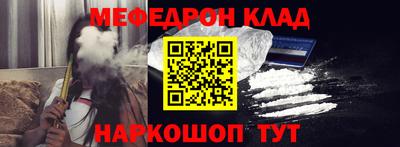 первитин Гагарин