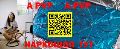 первитин Гагарин