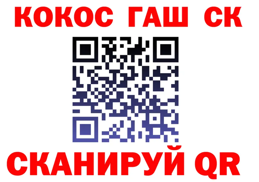 ТГК Wax зеркало площадка мега Куйбышев