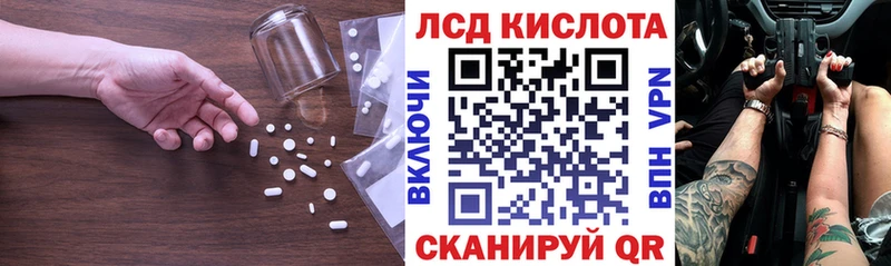 ЛСД экстази ecstasy  Куйбышев 