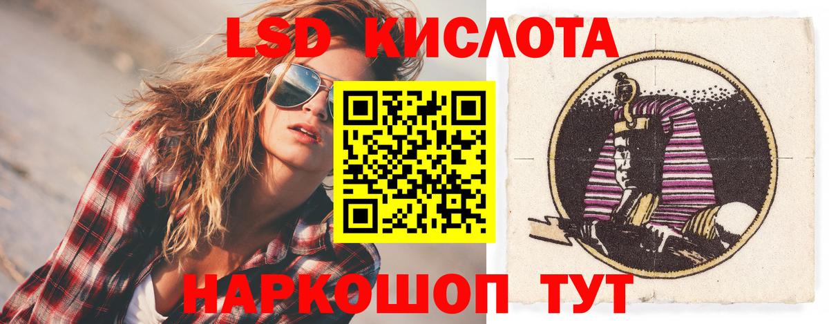 Куйбышев  Лсд 25 экстази ecstasy  Лсд 25 экстази ecstasy  Вход с VPN 
