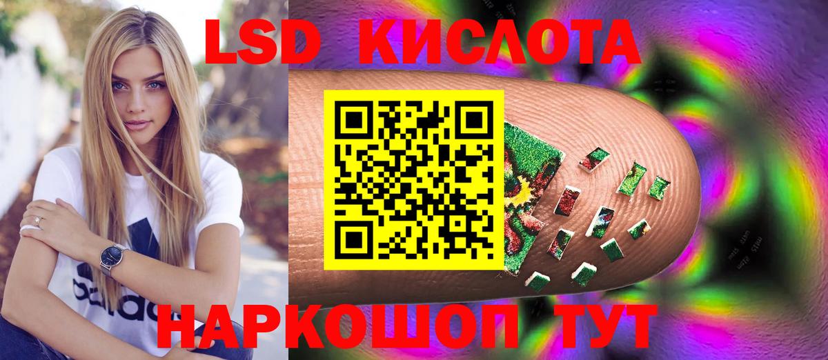 ЛСД экстази ecstasy Куйбышев