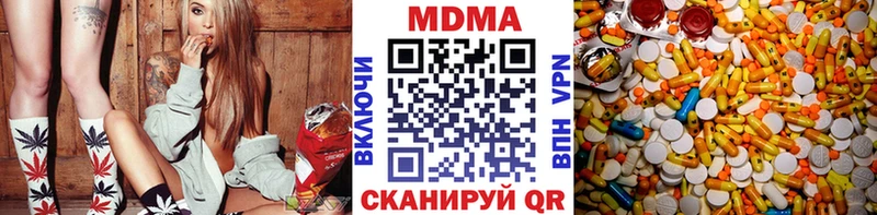 MDMA кристаллы  Куйбышев 