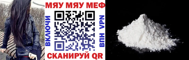 МЕФ  Куйбышев